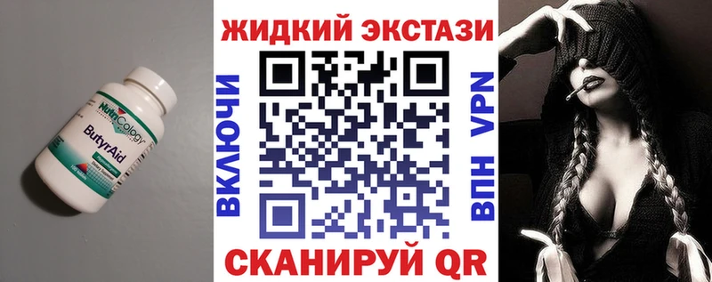 OMG вход  Артём  БУТИРАТ бутандиол 
