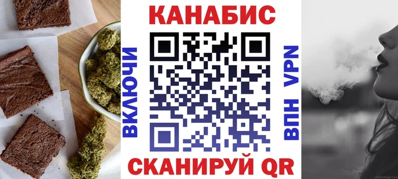 как найти закладки  Артём  Cannafood марихуана 