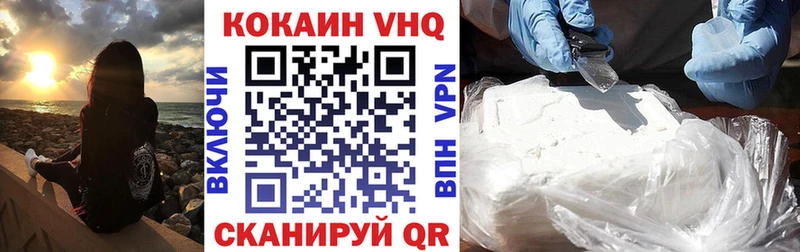 Cocaine 99%  блэк спрут рабочий сайт  Артём 
