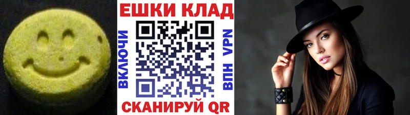 что такое   Артём  Ecstasy MDMA 