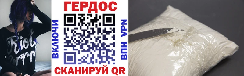 OMG сайт  Артём  ГЕРОИН VHQ 