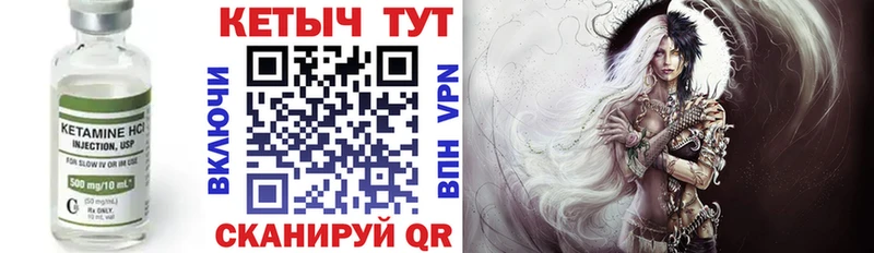 КЕТАМИН VHQ  Артём 