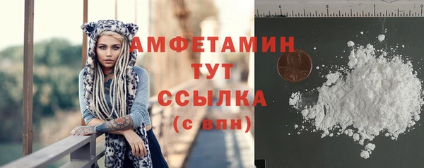 спиды Алзамай