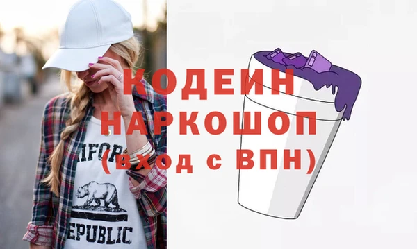 прущие крисы Алексеевка