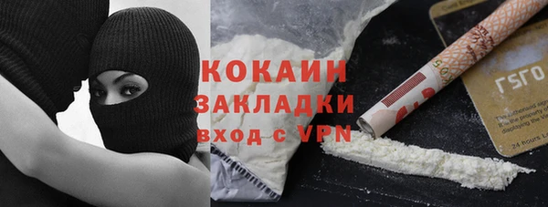 первитин Лиски