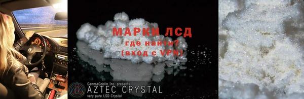 спиды Алексин