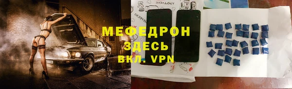 прущие крисы Алексеевка