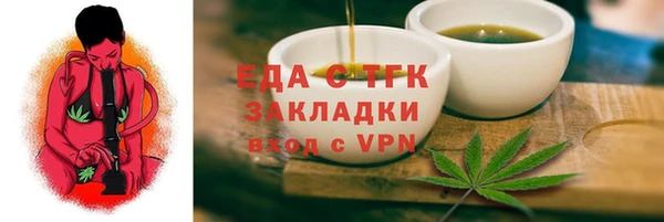 спиды Алексин