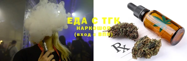 прущие крисы Алексеевка