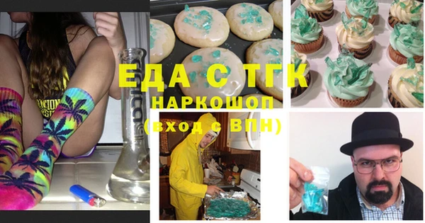 спиды Алексин