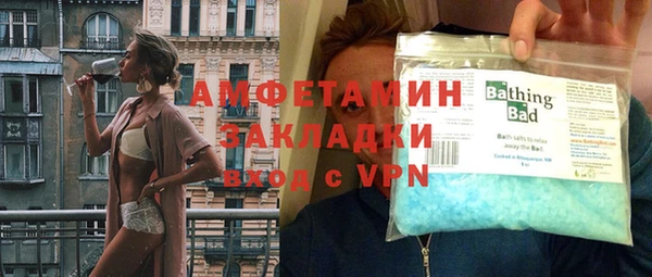спиды Алексин