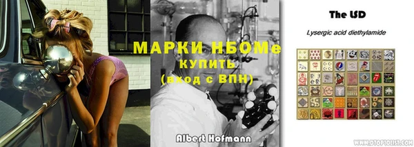 спиды Алексин