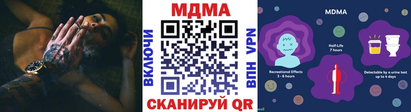 МДМА crystal  KRAKEN ССЫЛКА  Артём 