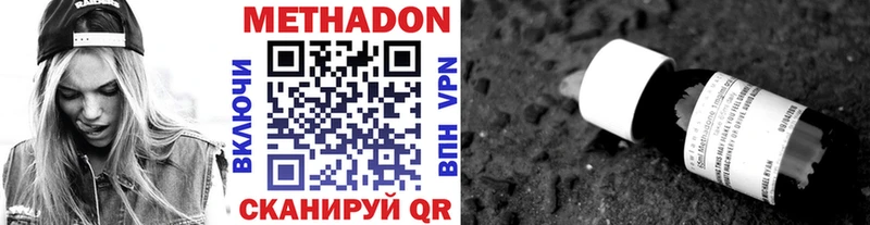 купить наркотик  Артём  hydra ТОР  МЕТАДОН мёд 