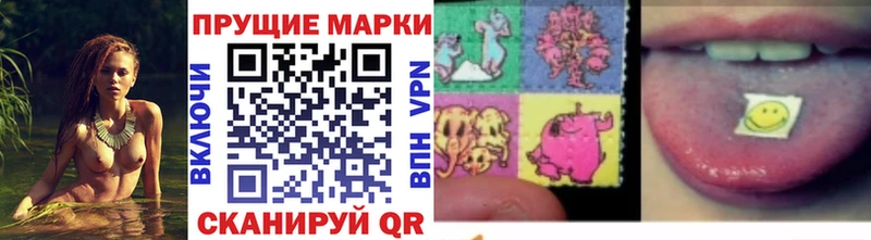 Марки N-bome 1,8мг  Артём 