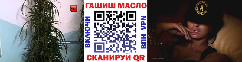 где продают наркотики Артём ТГК THC oil